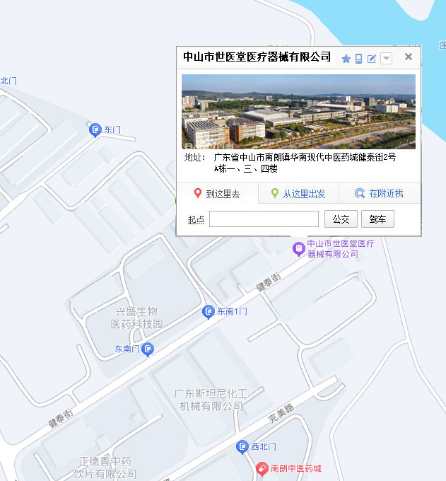 中山市世醫(yī)堂醫(yī)療器械有限公司地圖