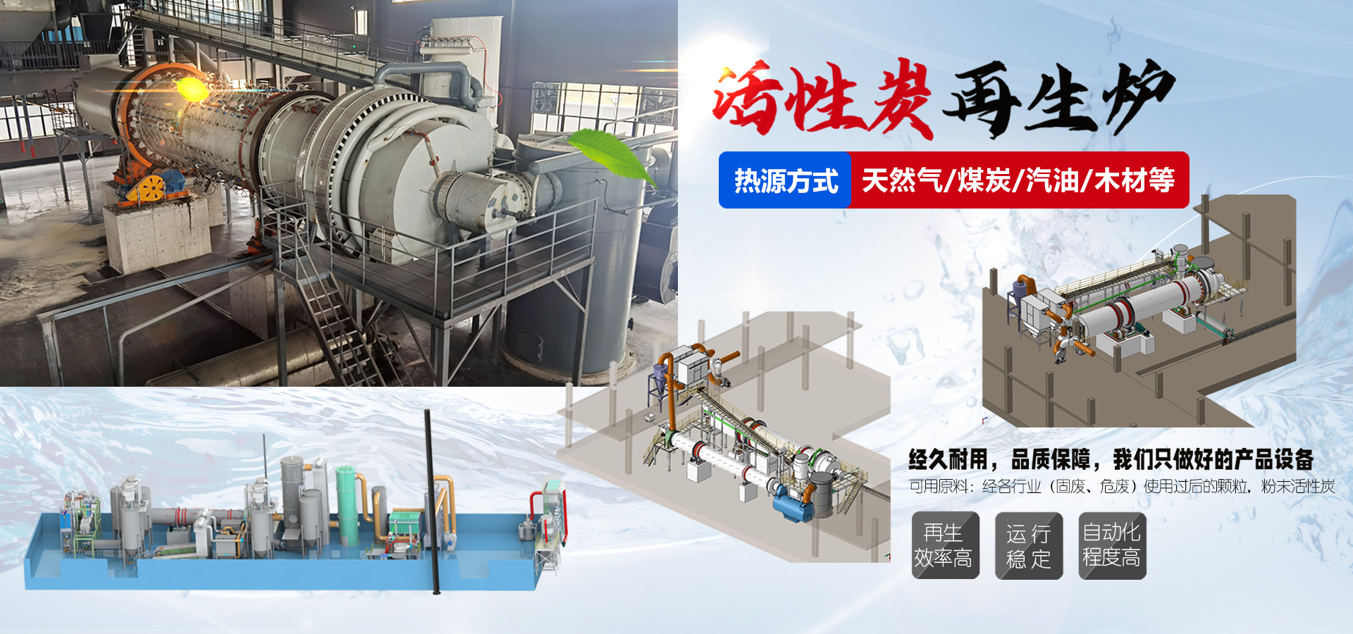 中山市世醫堂醫療器械有限公司